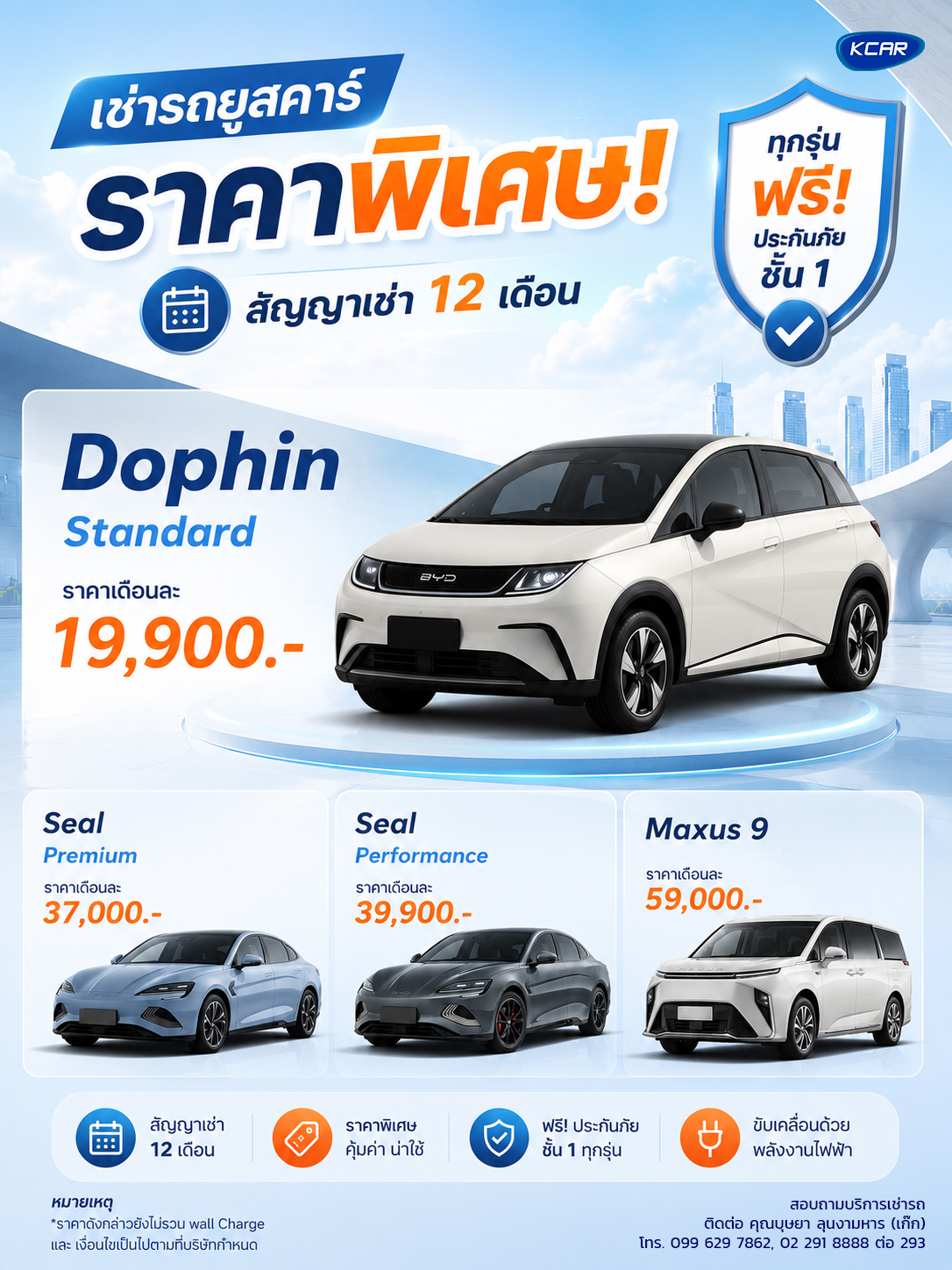 main-img