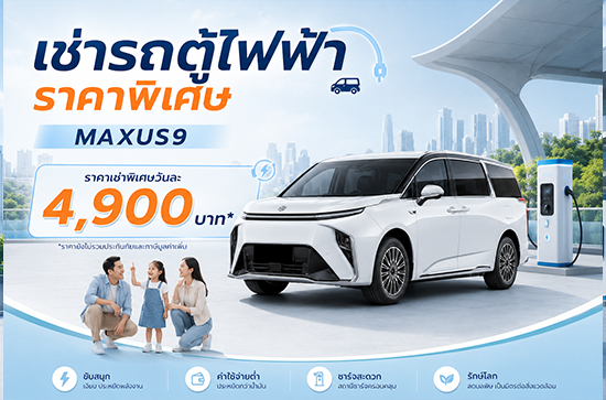 img-promotion 8