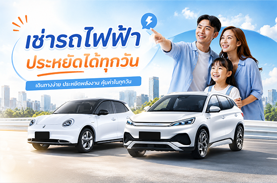 img-promotion 5