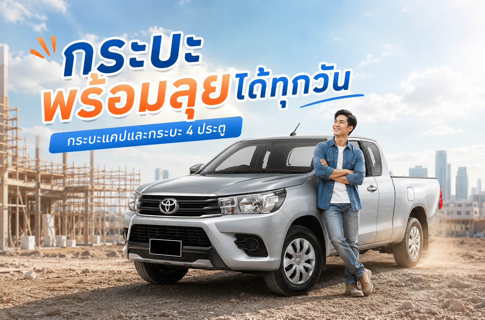 img-promotion 3