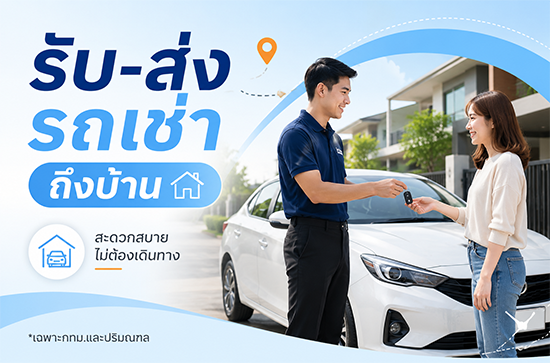 img-promotion 2